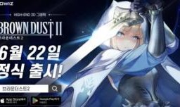 棕色尘埃2最新爆料,揭秘全新爆料，游戏剧情与角色深度解析