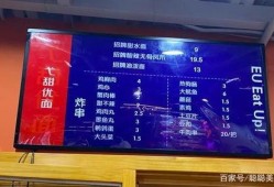 甜水面李村爆料视频,独家爆料视频带你探秘乡村美食传奇