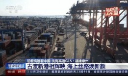 泉州石狮爆料事件始末最新消息,最新进展与始末回顾